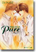 Pure(ピュア)