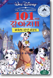 101 마리 강아지 2 : 패치의 런던 대모험 101 Dalmatians 2 : Patch's London Adventure - 영어자막
