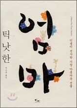 상품명
