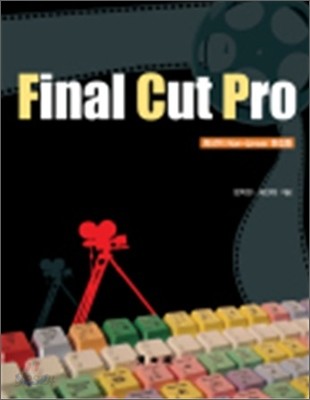 Final Cut Pro