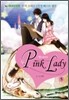 Pink Lady 핑크레이디 5