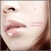 Mizuno Mari - Mariage