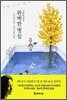 완벽한 병실