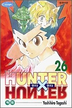 HUNTERxHUNTER 헌터 헌터 26