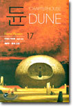 듄 17