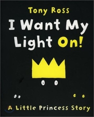 I Want My Light On!