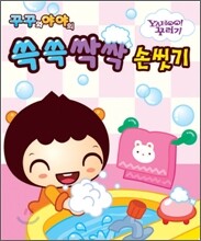 상품명