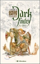 다크 판타지 Dark Fantasy