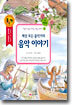 세상 모든 음악가의 음악 이야기