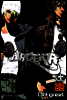 AIRGEAR 에어기어 22