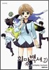 희망 백서 7