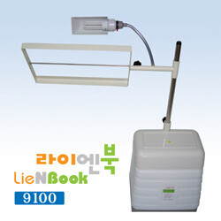 라이엔북 9100번(다리 한개로 360도회전 편리함)