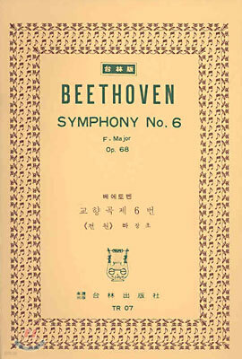 Beethoven SYMPHONY No.6
