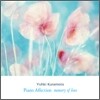 Yuhki Kuramoto (유키 구라모토) - Piano Affection (Memory of Love)