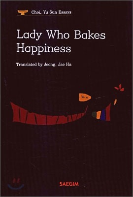 Lady Who Bakes Happiness