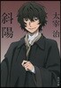 斜陽
