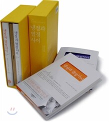 냉정과 열정 사이 Blu & Rosso 세트