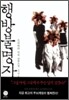 행방불명자