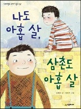 상품명