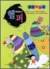 대학별 고사 헬퍼 인문계 논술 (2009년)