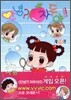 안녕 자두야 13