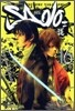 Sado 사도 16