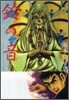 鈴の音