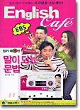 English Cafe 잉글리쉬 까페 4