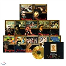 NEW 세계 명화 갤러리14종(책12권+오디오CD 1장+가이드북1권)-2009최신 증보판