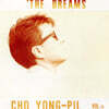 조용필 13집 - The Dreams