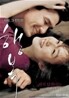 행복 일반판 (2Disc)