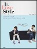 아이 러브 스타일 I Love Style