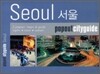 서울 Seoul