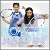 코요태 10집 - Jumping