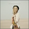 Lisa Ekdahl - Give Me That Slow Knowing Smile