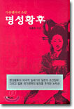 상품명