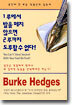 1루에서 발을 떼지 않으면 2루까지 도루할 수 없다!