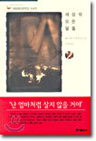 상품명