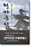 상품명