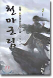 상품명