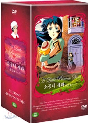 소공녀 전편박스 : 11Disc