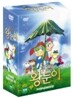 개구리 왕눈이 : 10Disc (전편박스)