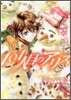 101人目のアリス 3