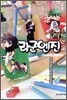 라군엔진 6