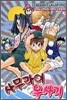 사무라이 우사기 5