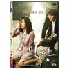 밀양 (1disc:일반판)