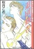 退團勸告