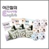 이근철의 익사이팅 GRAMMAR 세트