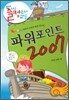 파워포인트 2007