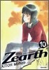 Zearth 지어스 10
